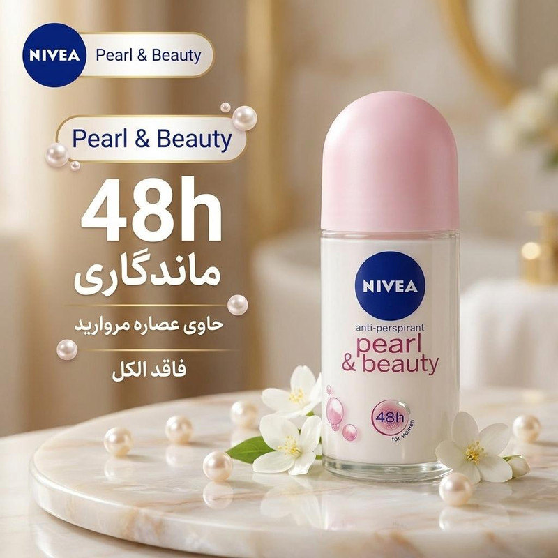 رول ضد تعریق زنانه نیوآ مدل Pearl And Beauty حجم 50 میلی لیتر