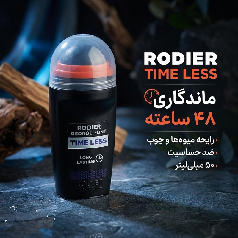 رول ضد تعریق رودیر مدل TIME LESS حجم 50 میلی لیتر