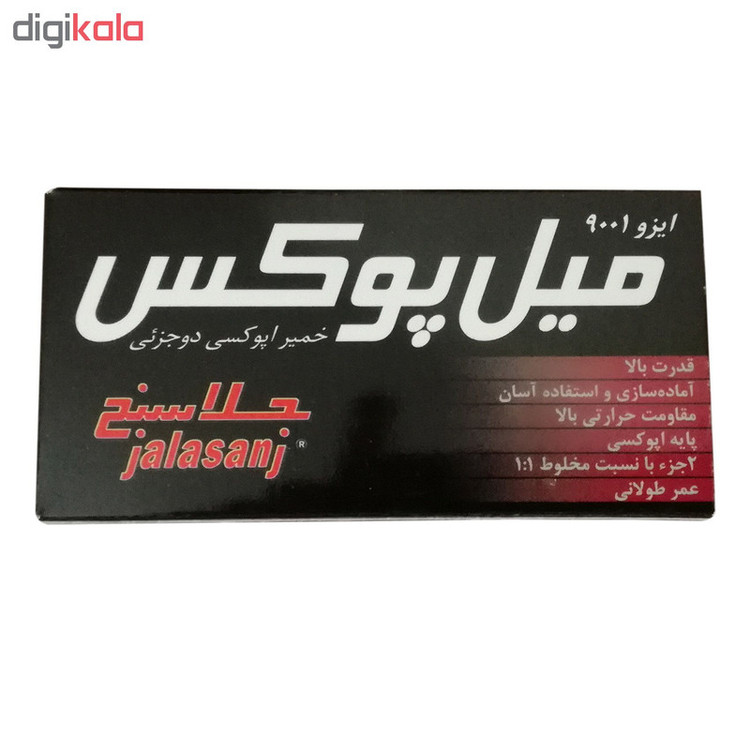 خمیر دوقلوی هزار کاره میل پوکس جلاسنج کد 01 وزن 50 گرم
