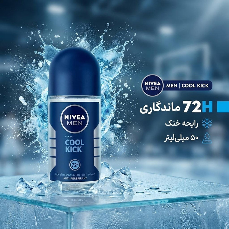 رول ضد تعریق مردانه نیوآ مدل Cool Kick حجم 50 میلی لیتر