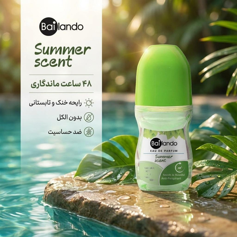 رول ضد تعریق 50 بایلندو مدل Summer scent حجم 50 میلی لیتر