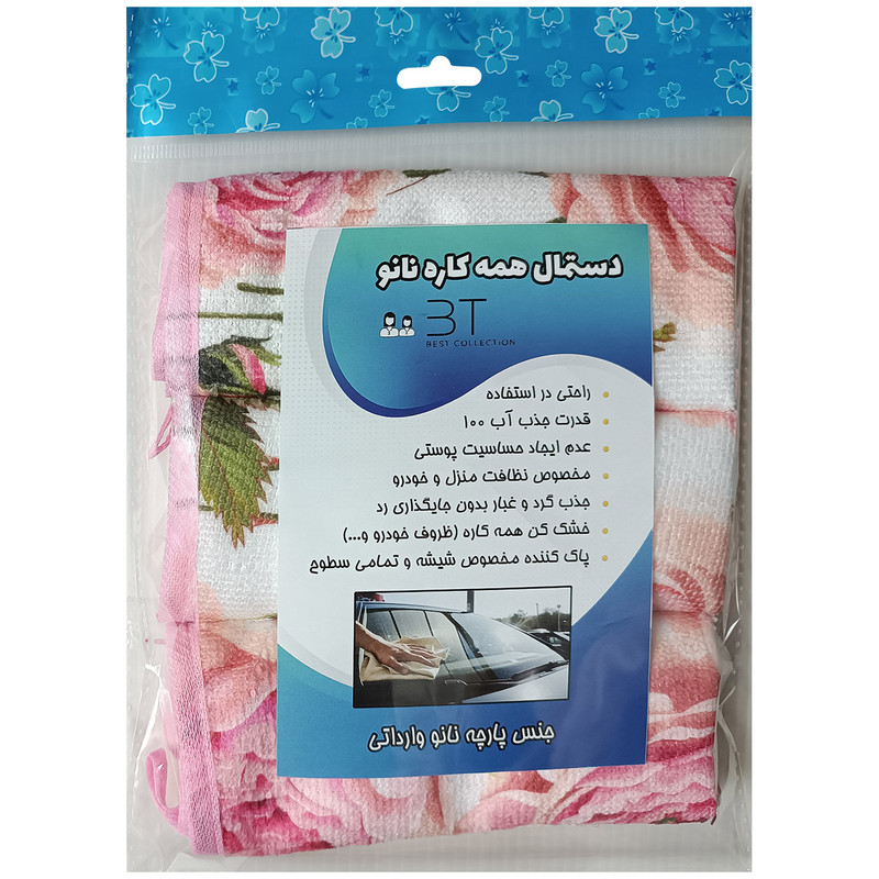 دستمال نظافت خودرو بی تی مدل رز لوکس کد 30x30 بسته 3 عددی