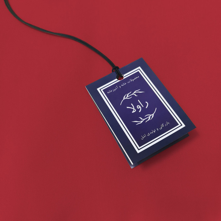 پیشبند آشپزخانه راولا کد N905