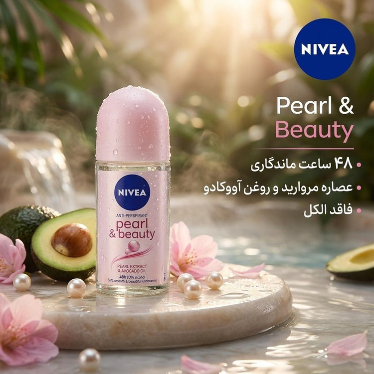 رول ضد تعریق زنانه نیوآ مدل Pearl - Beauty حجم 50 میلی لیتر