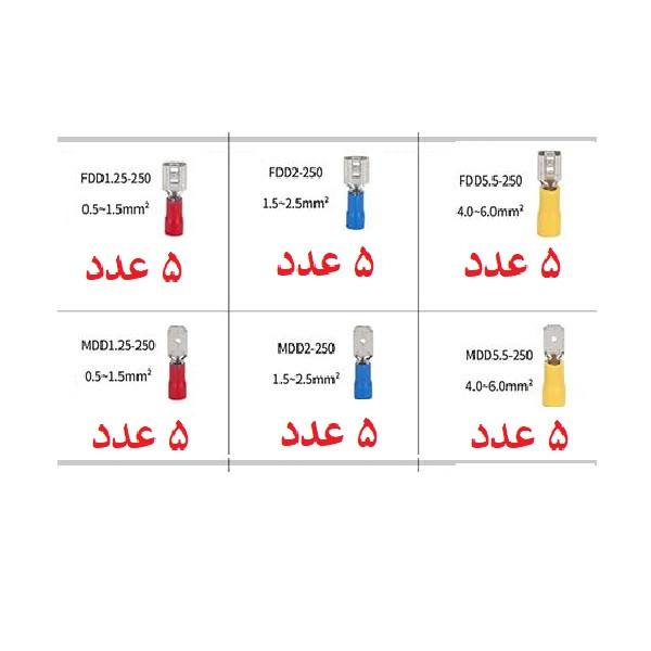 وایرشو نری و مادگی مدل کولری کد PACK MDD-FDD بسته 30 عددی