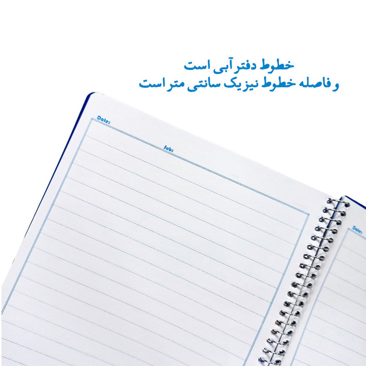 دفتر مشق 80 برگ اسپادانا طرح ملیسا کد 1729