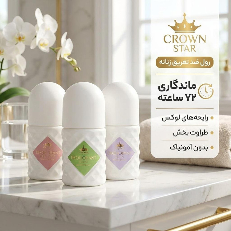 رول ضد تعریق زنانه کراون استار مدل الین ایفوریا اکلت حجم 50 میلی لیتر بسته 3 عددی