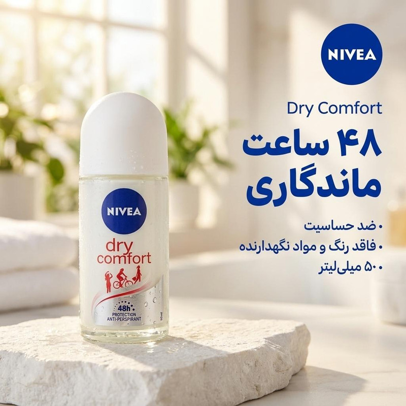 رول ضد تعریق زنانه نیوآ مدل Dry Comfort حجم 50 میلی لیتر