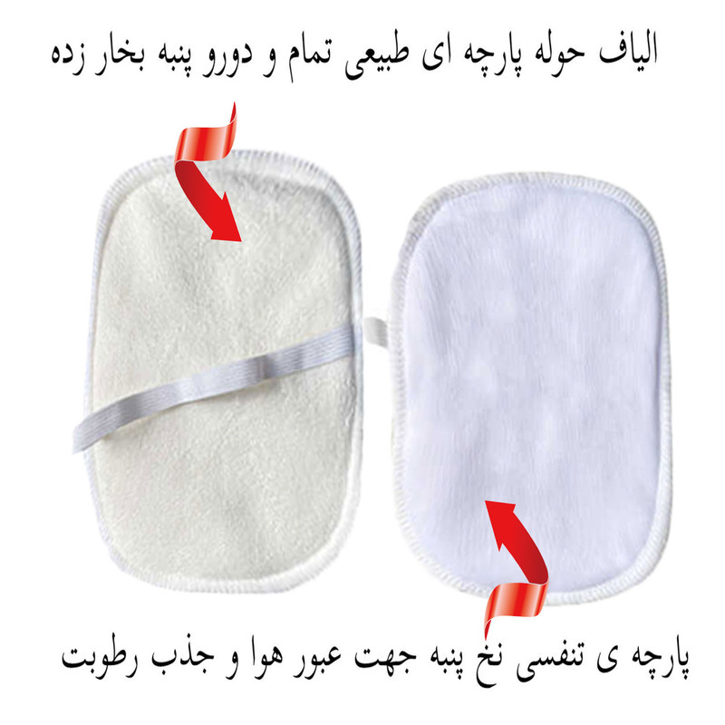پد عرق گیر هیاهو مدل Underarm Sweat بسته 6 عددی