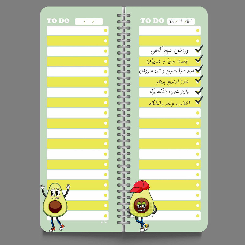 دفترچه یادداشت مستر راد مدل to do list طرح آواکادو کد fiory 1771