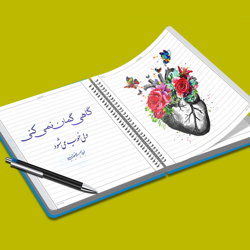 دفتر مشق مستر راد مدل ایموجی طرح عصبانی کد 1568