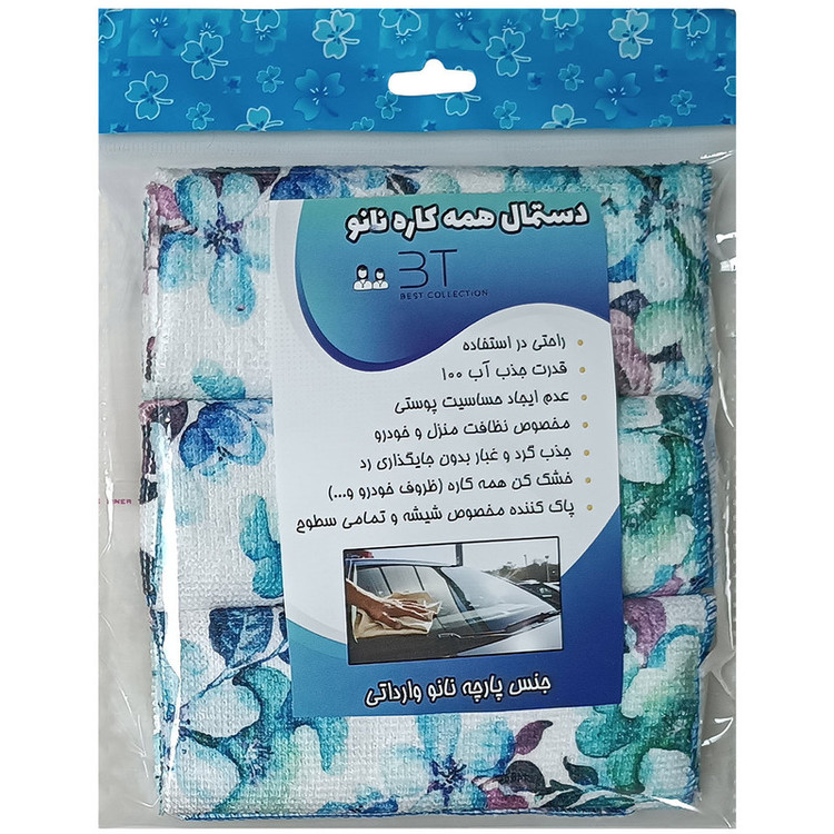 دستمال نظافت خودرو بی تی مدل رز آبی کد 25x254 بسته 3 عددی