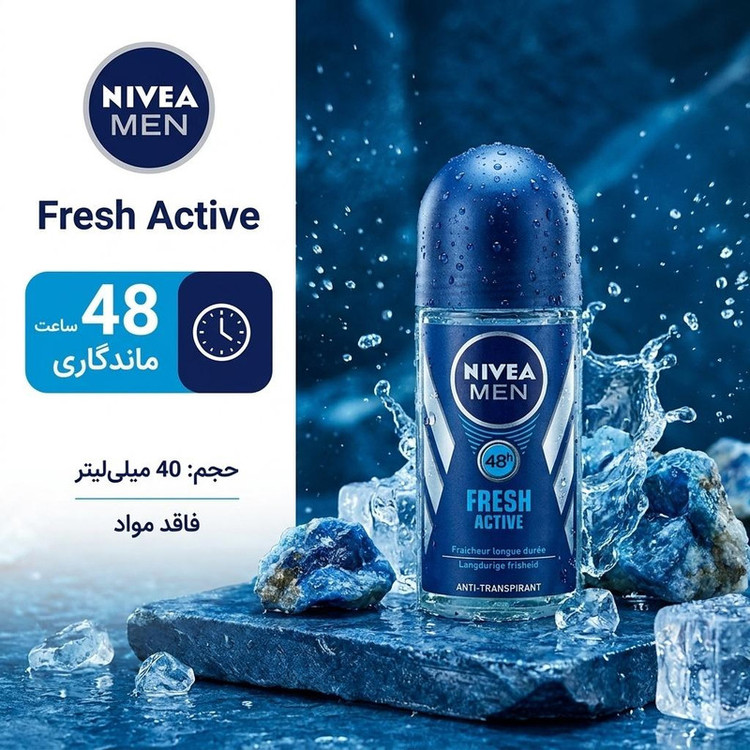 رول ضد تعریق مردانه نیوآ مدل Fresh Active حجم 40 میلی لیتر