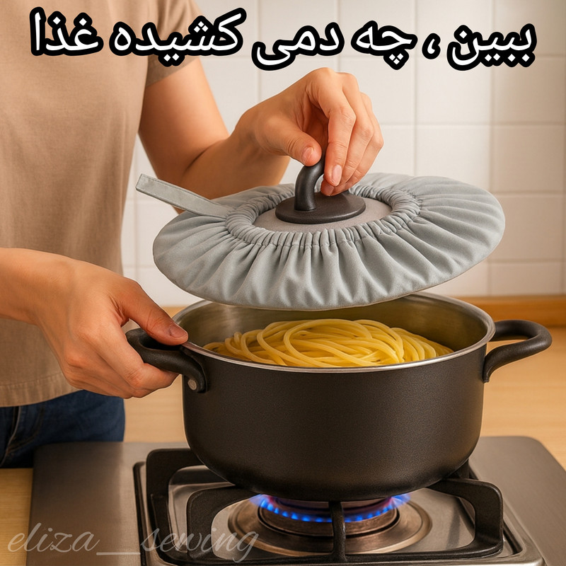 ست دمکنی سه تکه الیزاسوینگ مدل دم پلاس کد plus+