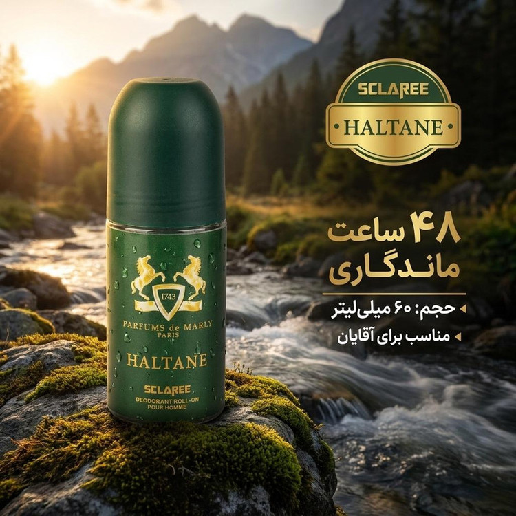 رول ضد تعریق مردانه اسکلاره مدل Haltane حجم 60 میلی لیتر