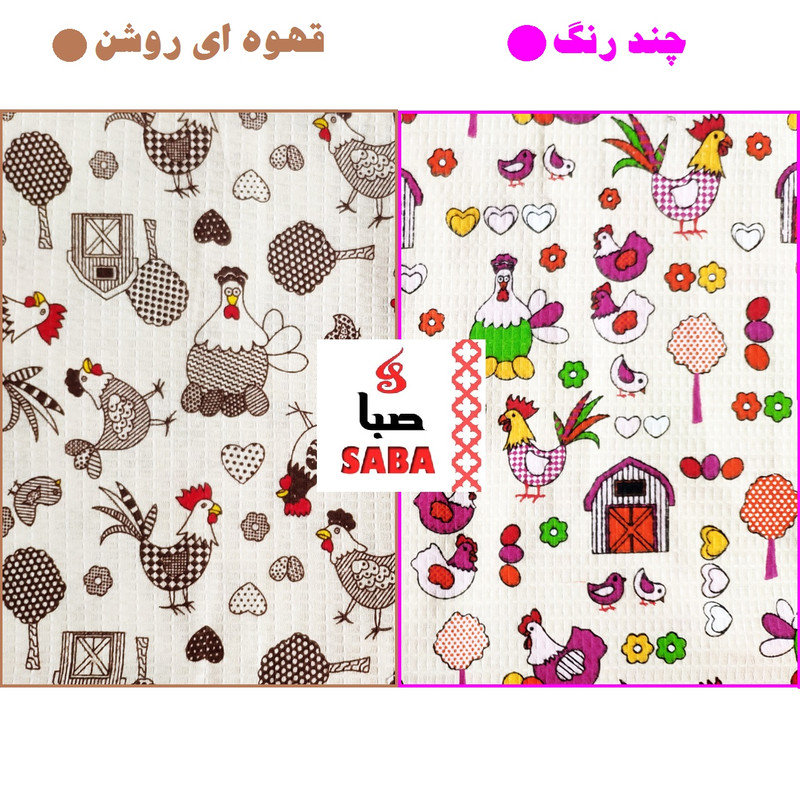 ست دمکنی 3 تکه صبا طرح مرغ و خروس کد 153