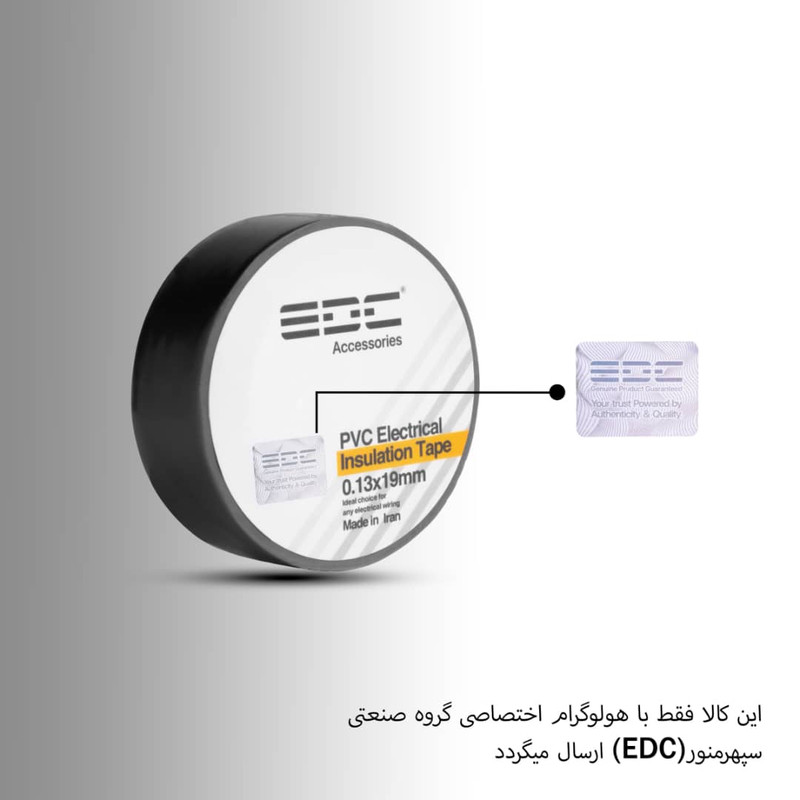 نوار چسب برق ای دی سی مدل PVC بسته 10 عددی
