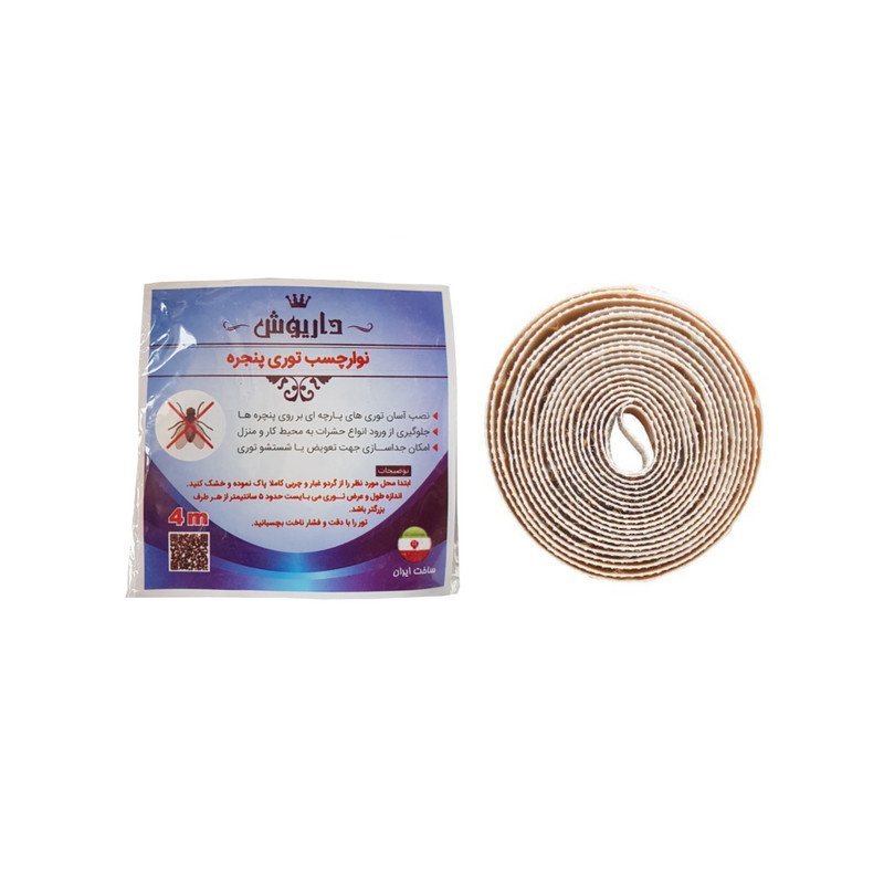 چسب توری پنجره داریوش کد DTP05 طول 4 متر مجموعه 5 عددی