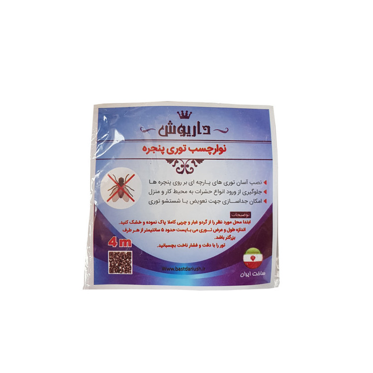 چسب توری پنجره داریوش کد DTP05 طول 4 متر مجموعه 5 عددی