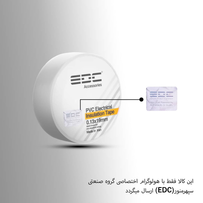 نوار چسب برق ای دی سی مدل PVC بسته 5 عددی