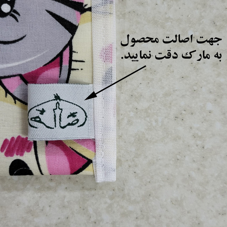 کیسه نان مدل کیف لقمه گربه ملوس کد 344