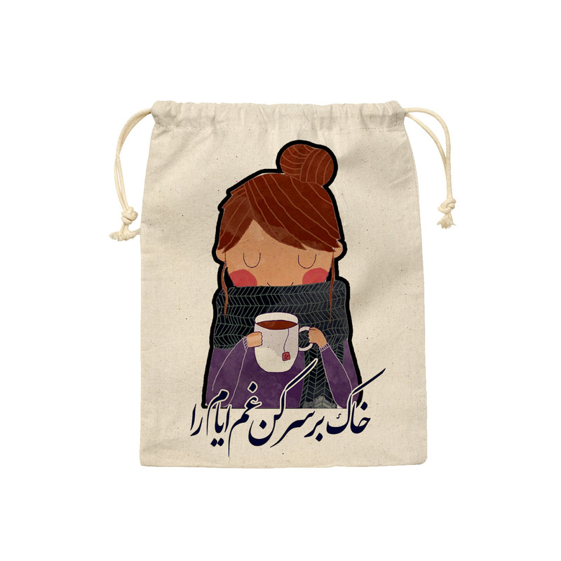کیسه نان و سبزی ترمه طراحان ایده مدل خاک بر سر کن غم ایام را کد trm049 S