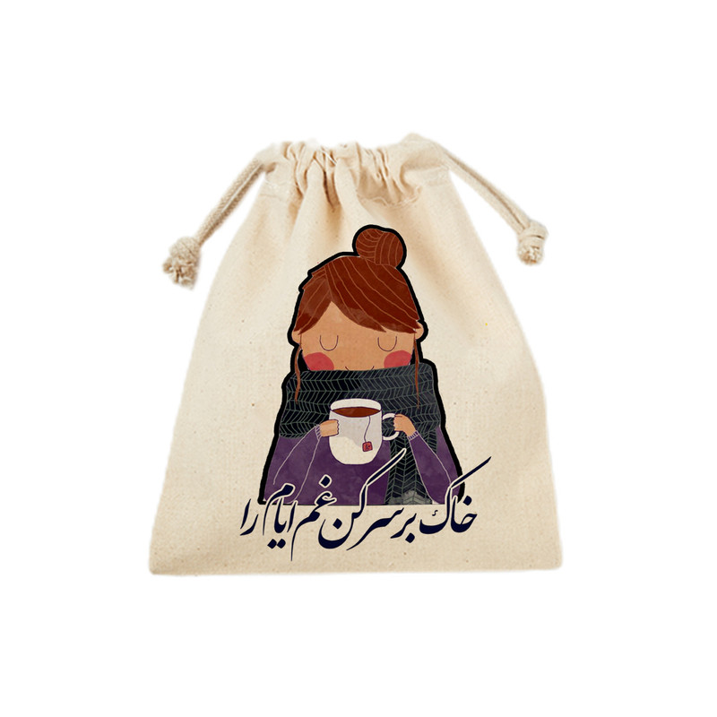 کیسه نان و سبزی ترمه طراحان ایده مدل خاک بر سر کن غم ایام را کد trm049 S
