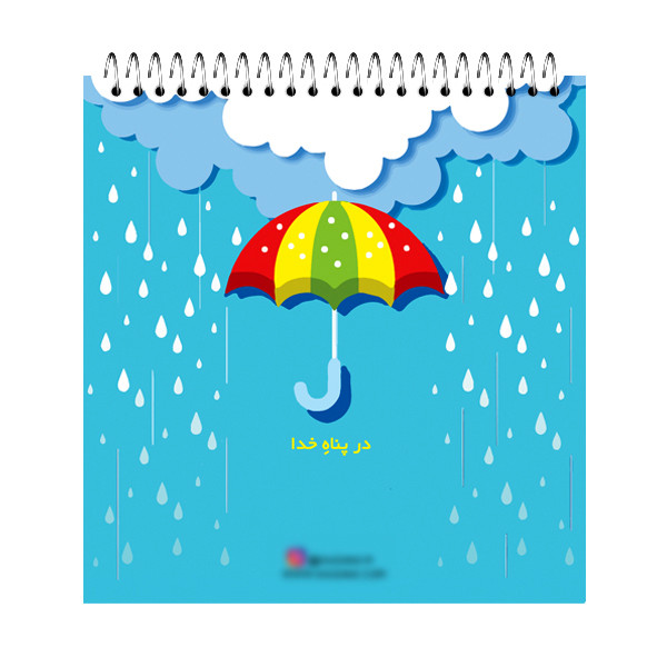 دفتر یادداشت کاغک طرح گوسفندآباد کد 8