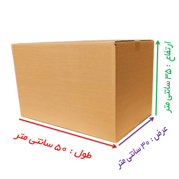 جعبه اسباب کشی مدل EH-50x30x35 بسته 15 عددی