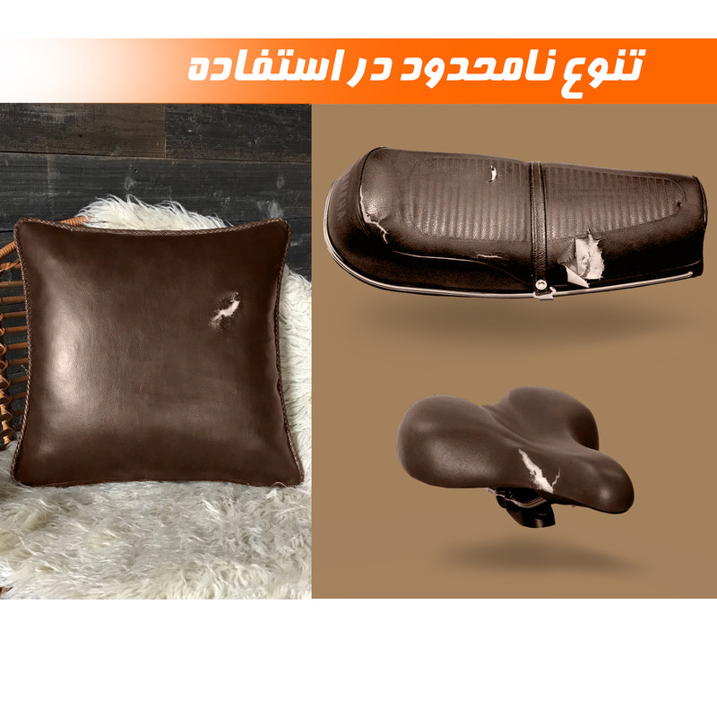 چسب چرمی نادیاهوم مدل brown40 طول 1 متر