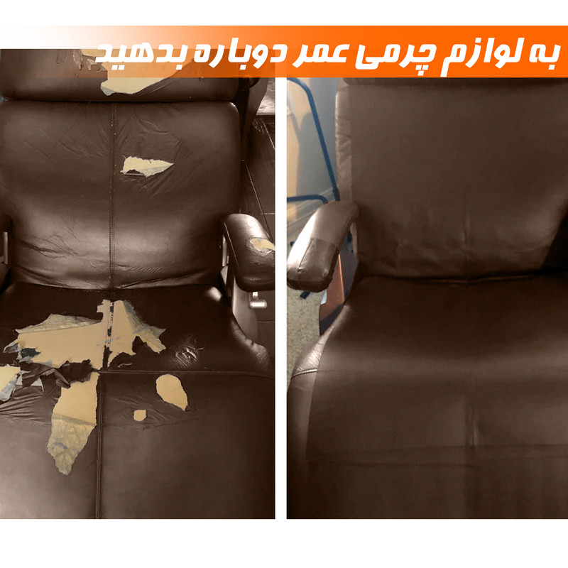 چسب چرمی نادیاهوم مدل brown40 طول 1 متر