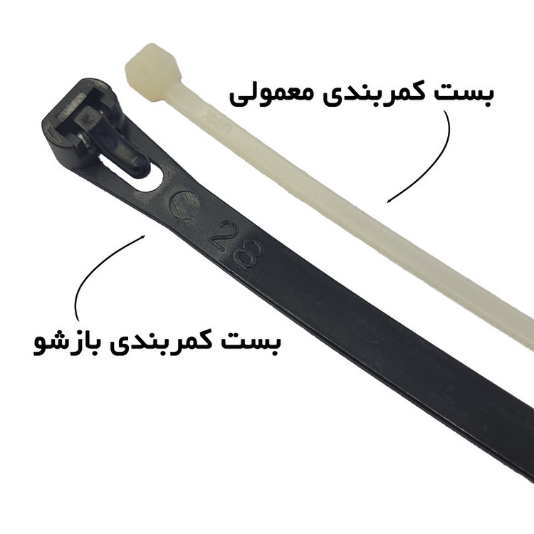 بست کمربندی مدل بازشونده سایز 7.8×200 میلیمتر بسته 100 عددی