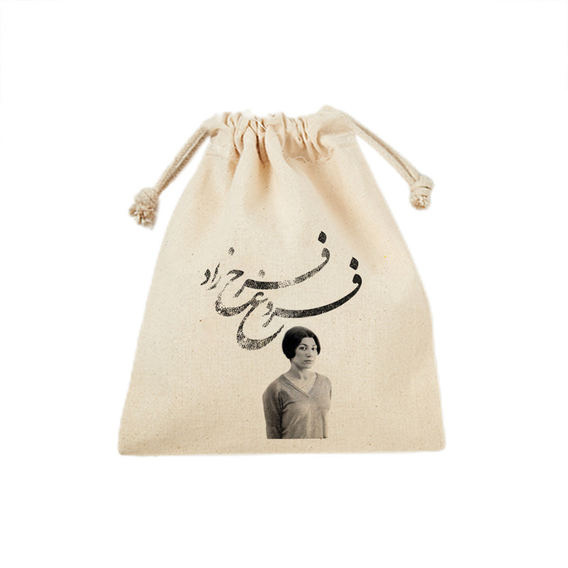 کیسه نان و سبزی ترمه طراحان ایده مدل فروغ فرخزاد کد strm1132 - M