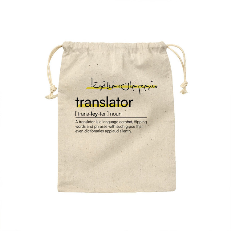 کیسه نان و سبزی ترمه طراحان ایده مدل تعریف مترجم کد strm0738 - M