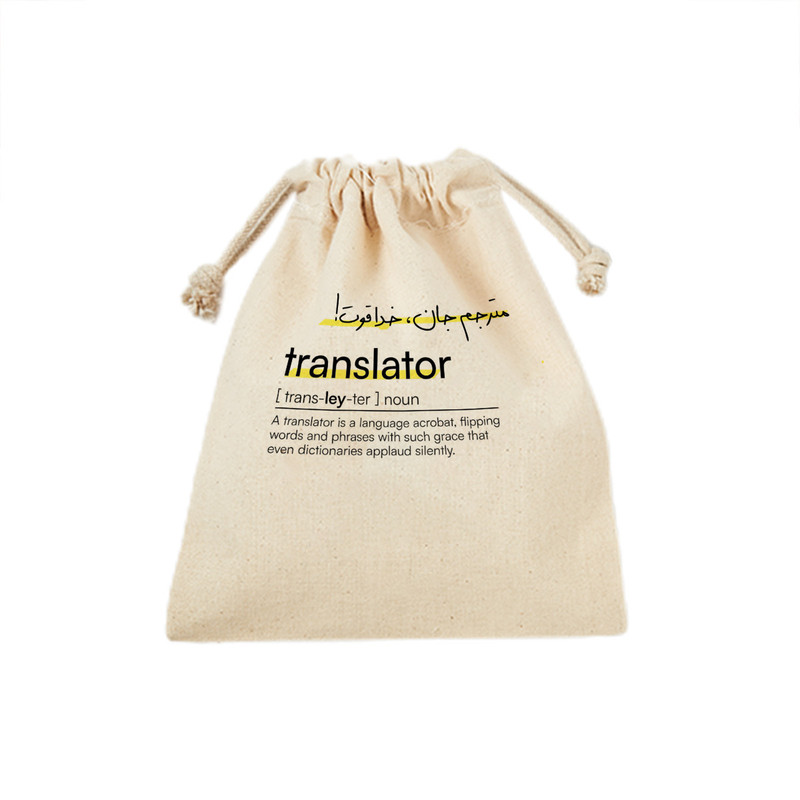 کیسه نان و سبزی ترمه طراحان ایده مدل تعریف مترجم کد strm0738 - M