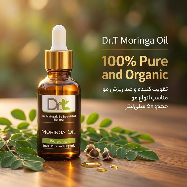 روغن مو دکترتی مدل روغن مورینگا حجم 50 میلی لیتر