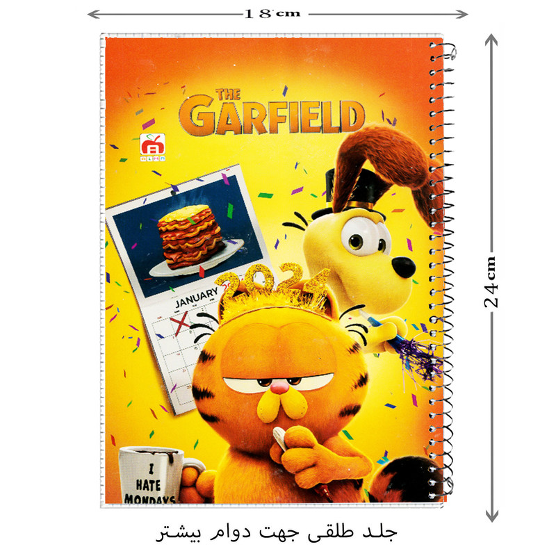 دفتر مشق 40 برگ آلما طرح GARFIELD مدل طلقی کد 7413