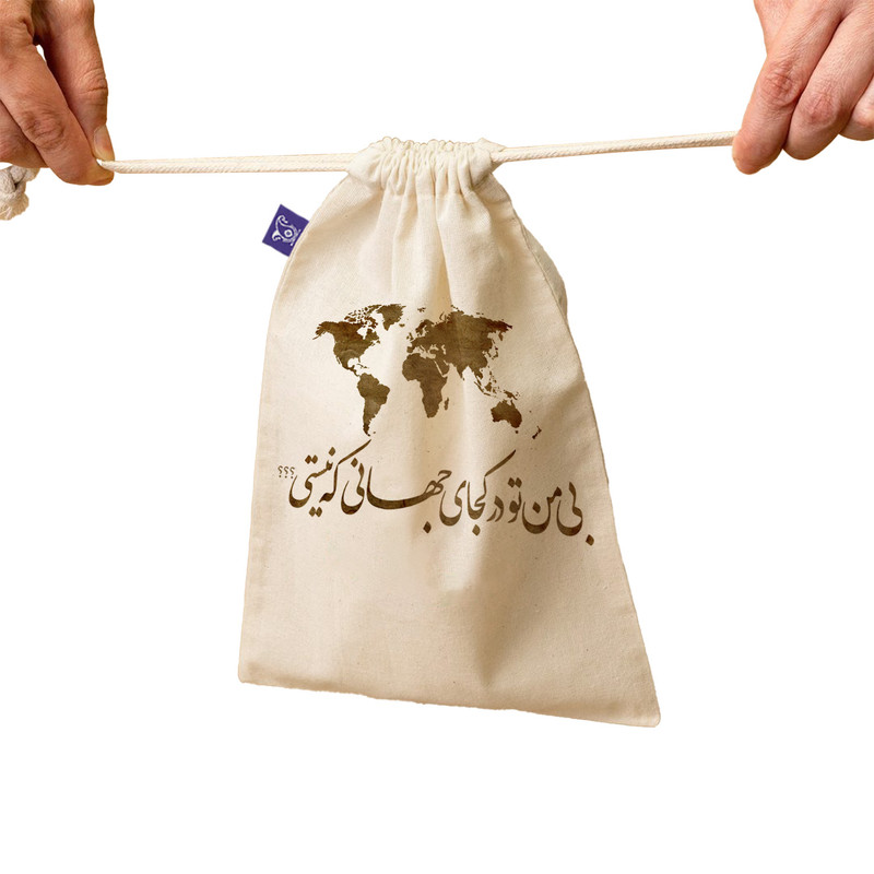 کیسه نان و سبزی ترمه طراحان ایده مدل کجای جهانی؟ کد trm052 - M