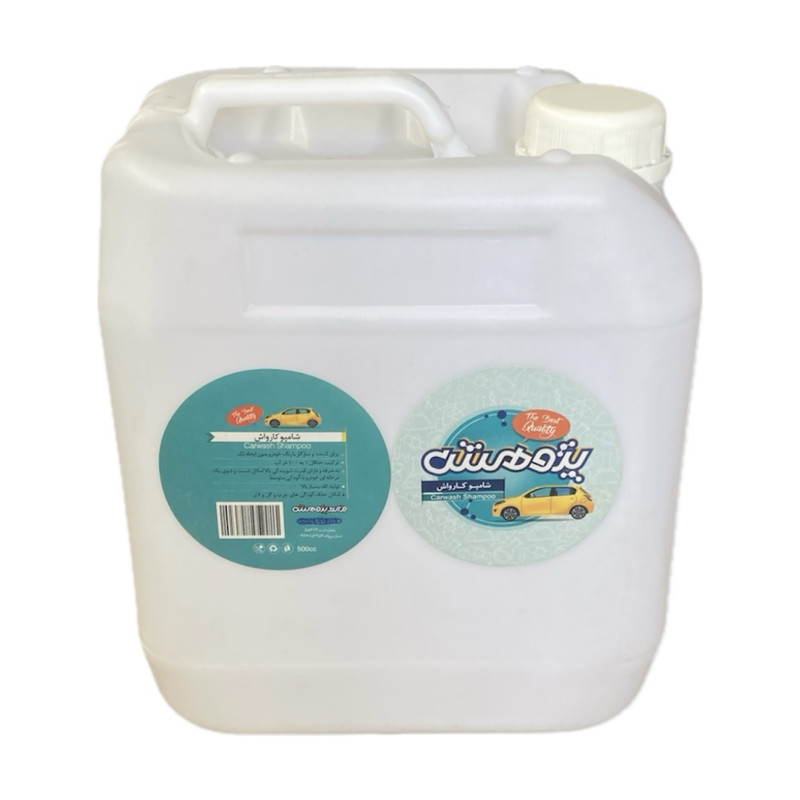 شامپوی تمیز کننده و براق کننده بدنه خودرو پژوهش مدل super clean حجم 4 لیتر