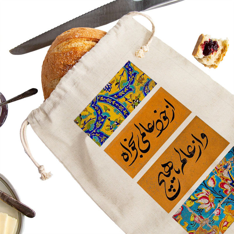 کیسه نان و سبزی ترمه طراحان ایده مدل شعر فارسی کد strm0957 - M