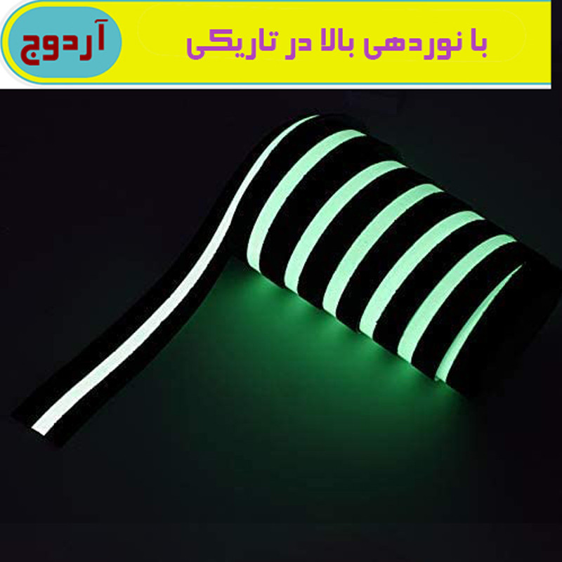 ترمز پله آردوج مدل شب تاب طول 10 متری