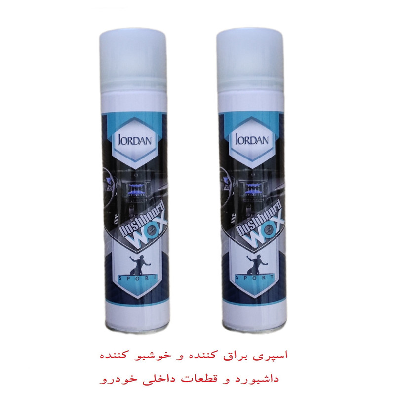 اسپری براق کننده و تمیز کننده داشبورد خودرو جردن مدل NEW Sport حجم 300 میلی لیتر بسته 2 عددی