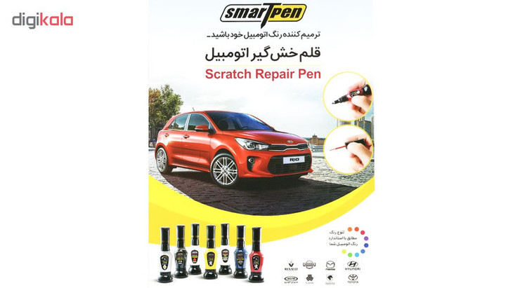 قلم خشگیر بدنه خودرو اسمارت پن رنگ سفید پژو کد 29020G حجم 15 میلی لیتر