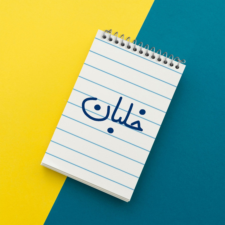 دفتر یادداشت 50 برگ خندالو مدل خلبان کد 6608