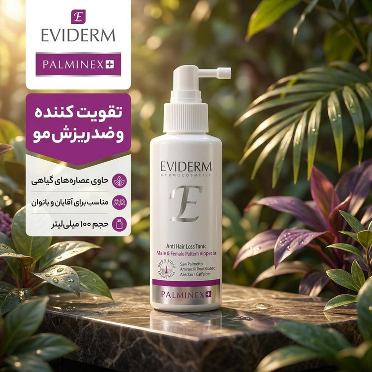 تونیک تقویت کننده مو اویدرم مدل پالمینکس پلاس حجم 100 میلی لیتر