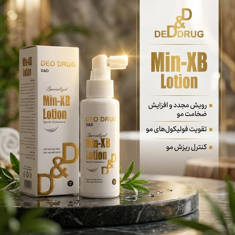 لوسیون ضد ریزش مو دئودراگ مدل Min-XB حجم 100 میلی لیتر