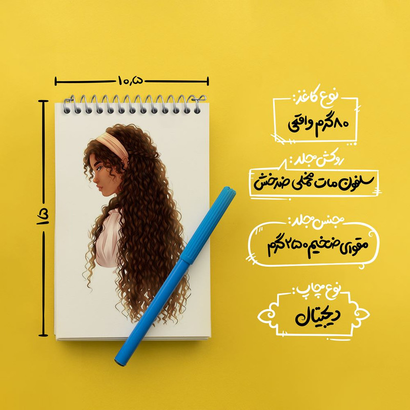 دفتر یادداشت 50 برگ خندالو مدل دختر مو فرفری کد 28792