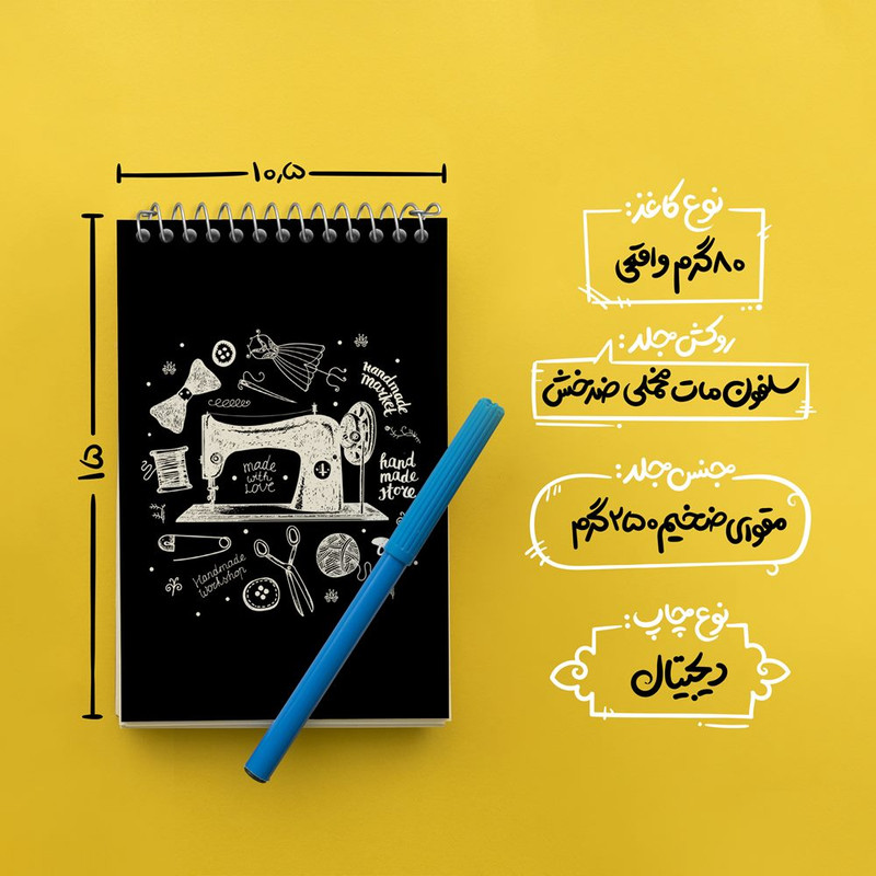 دفتر یادداشت 50 برگ خندالو مدل چرخ خیاطی کد 27999
