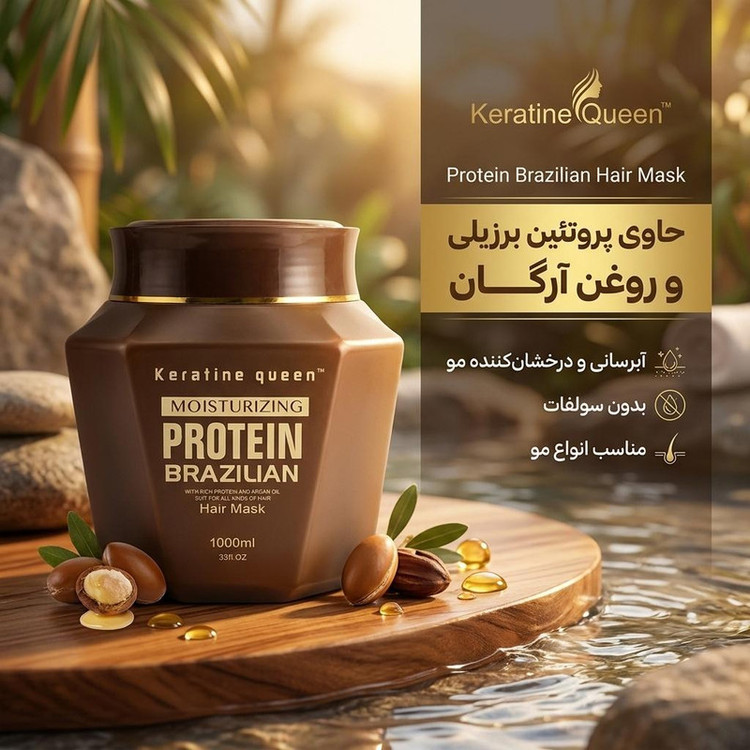 ماسک مو کراتین کوئین مدل پروتئین حجم 1000 میلی لیتر