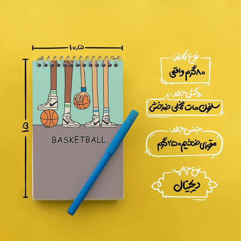 دفتر یادداشت 50 برگ خندالو مدل بسکتبال Basketball کد 26471